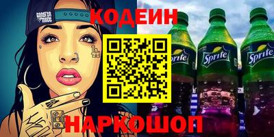 ALPHA PVP Волжск