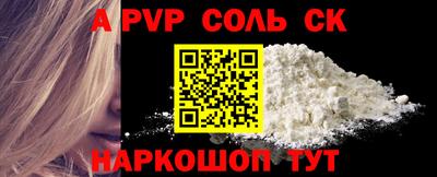 PSILOCYBIN Волгодонск
