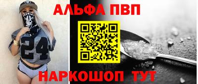 спиды Волжский