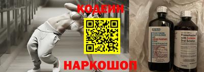 PSILOCYBIN Волгодонск