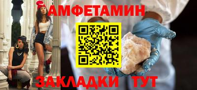 ALPHA PVP Волжск