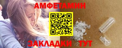 спиды Волжский