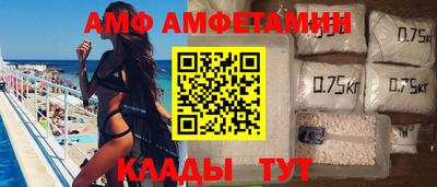 ALPHA PVP Волжск