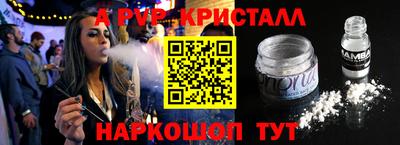 PSILOCYBIN Волгодонск
