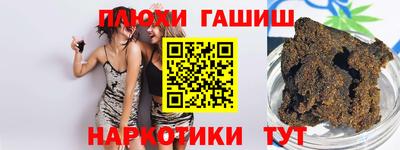 PSILOCYBIN Волгодонск