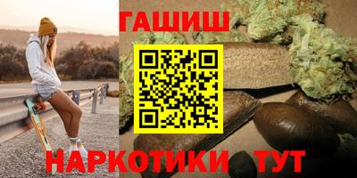 гашиш Гай