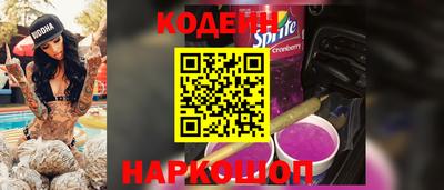 ALPHA PVP Волжск