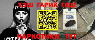 спиды Волжский