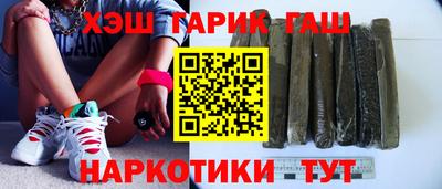 герыч Гатчина