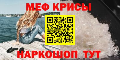 спиды Волжский