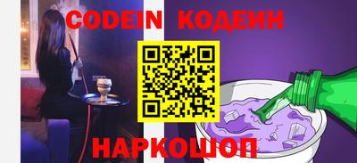 PSILOCYBIN Волгодонск