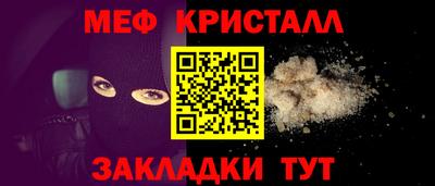 ALPHA PVP Волжск