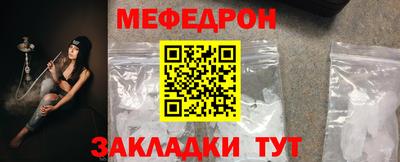 PSILOCYBIN Волгодонск