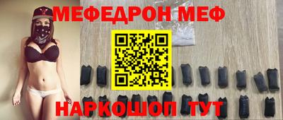 ALPHA PVP Волжск