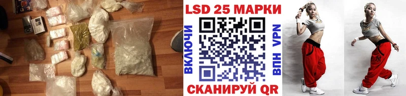Лсд 25 экстази ecstasy мориарти клад Городец