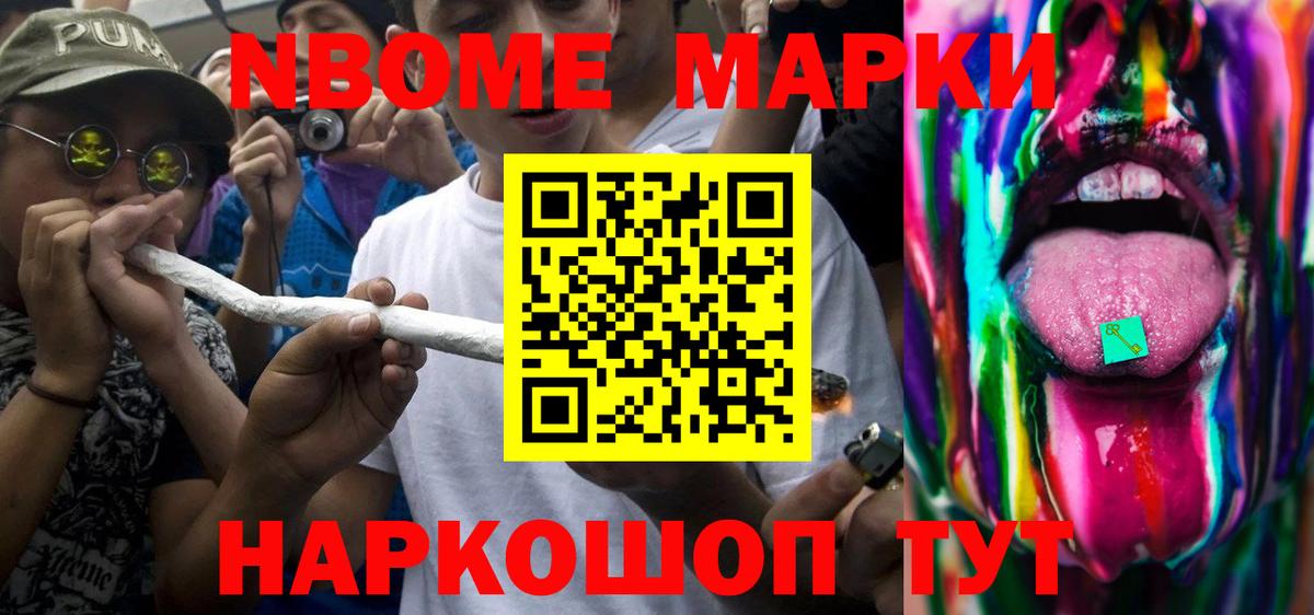 ЛСД экстази кислота Городец