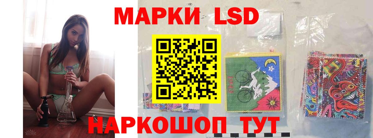 Городец  ЛСД экстази кислота  LSD-25 экстази  Вход с VPN  ЛСД экстази ecstasy 