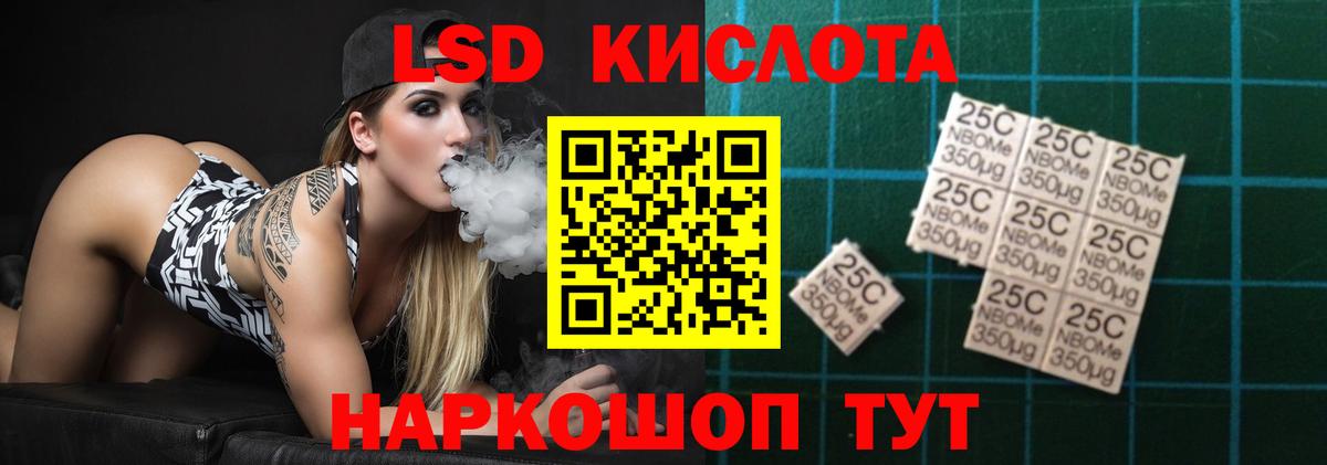 ЛСД экстази ecstasy Городец