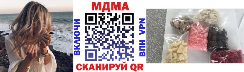кракен онион  Городец  MDMA crystal 