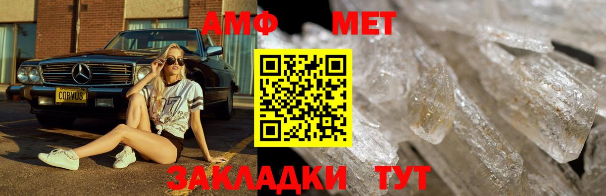 МЕФ Городец