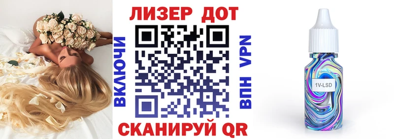 Наркотические марки 1,5мг  МЕГА   Городец 