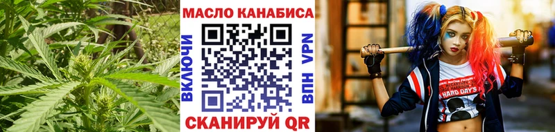 ТГК Wax  Городец 