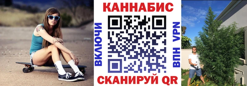МАРИХУАНА OG Kush Городец