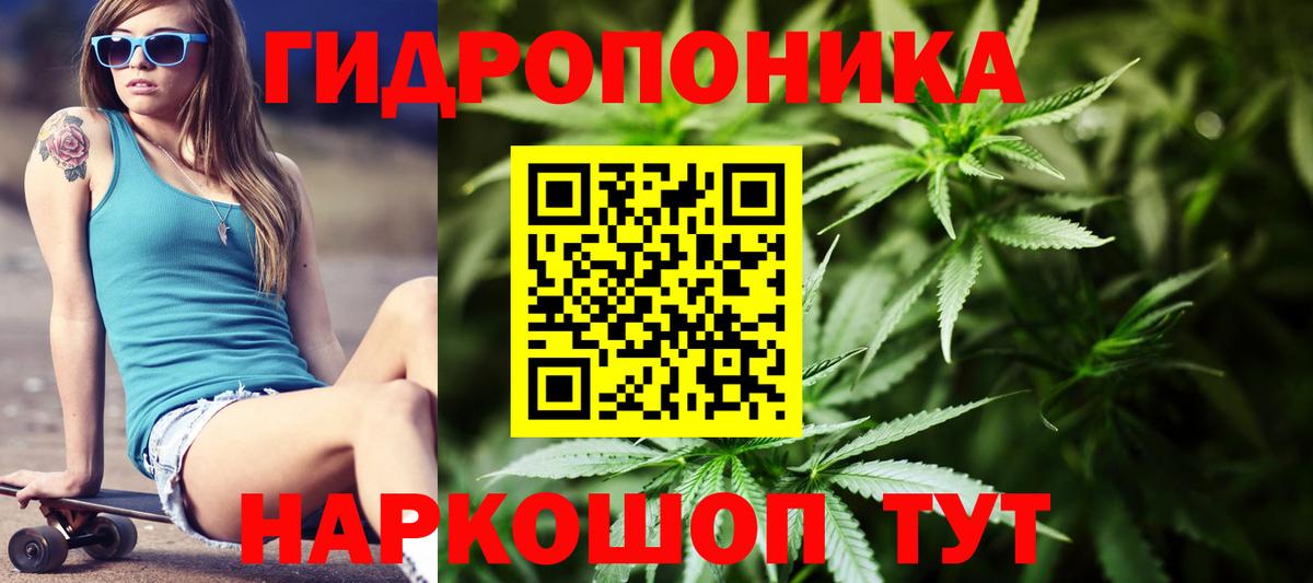 Канабис марихуана Городец