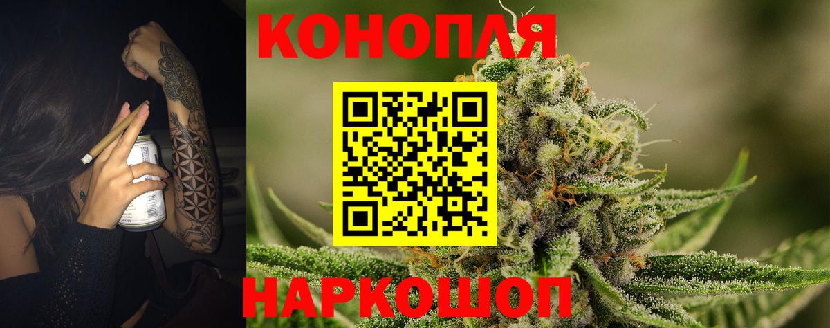 Канабис Ganja  Бошки марихуана конопля  Городец 