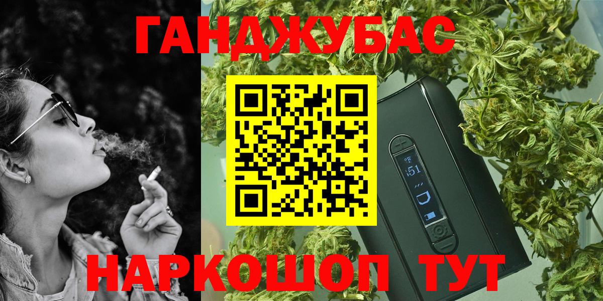 Городец  Марихуана ГИДРОПОН  Вход с VPN  Шишки марихуана план  Шишки марихуана Amnesia 